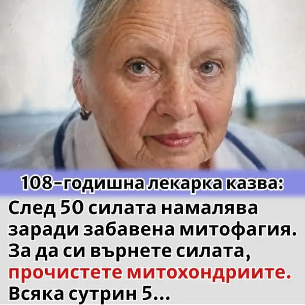 Кадр рекламы New Life Clinic