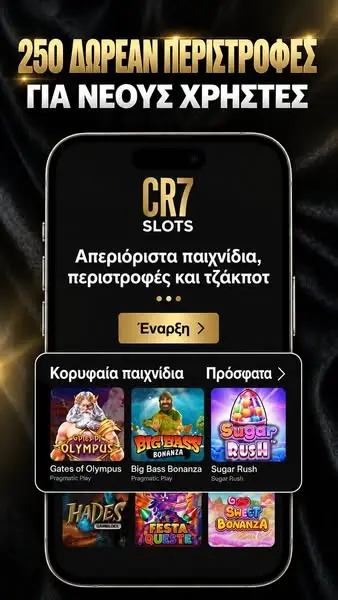 Кадр рекламы The best 2026