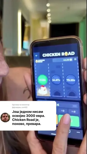 Кадр рекламы Afrika Play
