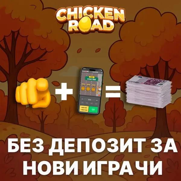 Кадр рекламы Triệu Lộc