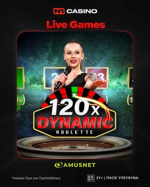 Кадр рекламы N1casino.gr