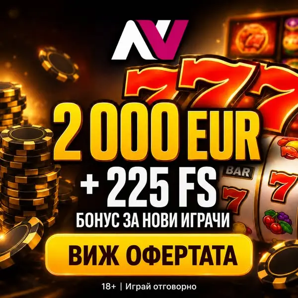 Кадр рекламы It Gaming