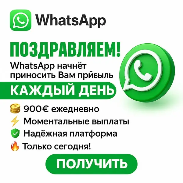 Кадр рекламы Store 626