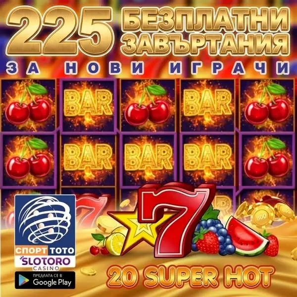 Кадр рекламы Добре дошли в Slotoro