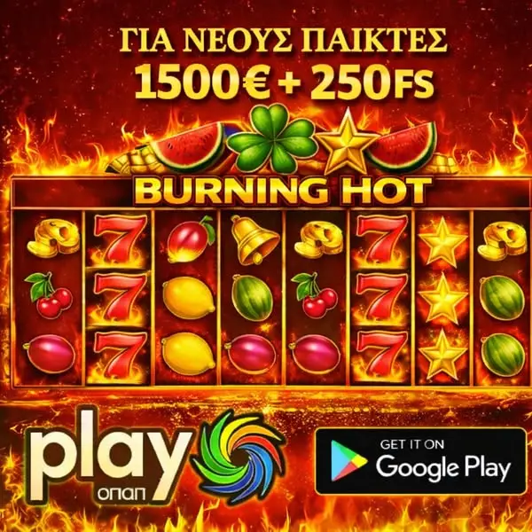 Кадр рекламы PLAY ОПАП