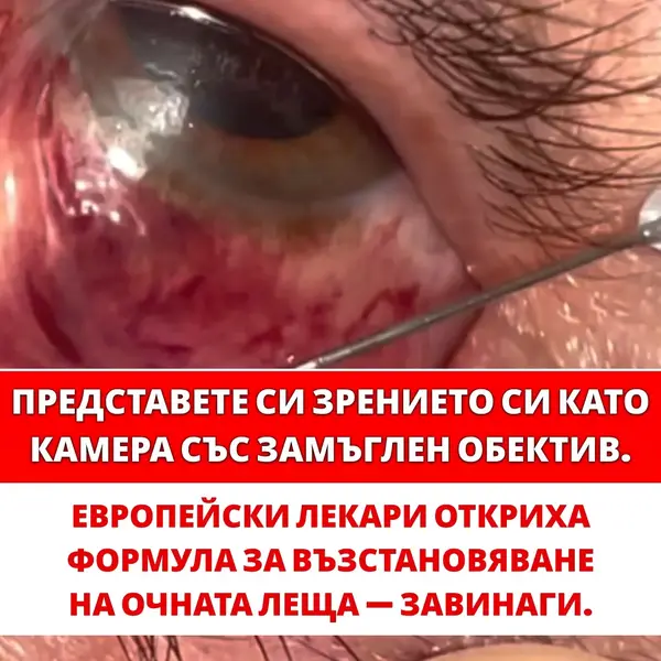 Кадр рекламы NaturaMed
