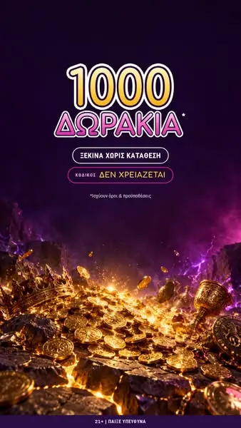 Кадр рекламы OutsidersBet