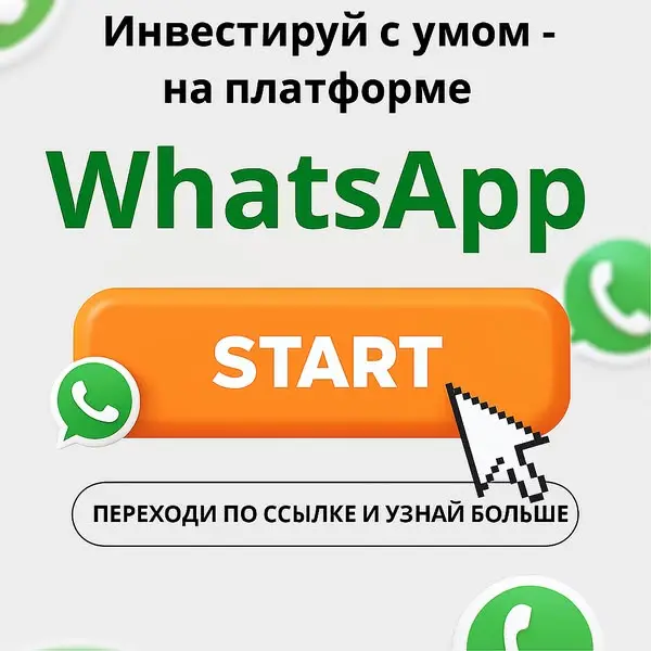 Кадр рекламы KZ news