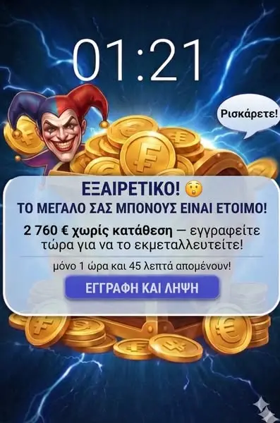 Кадр рекламы Giả Dao