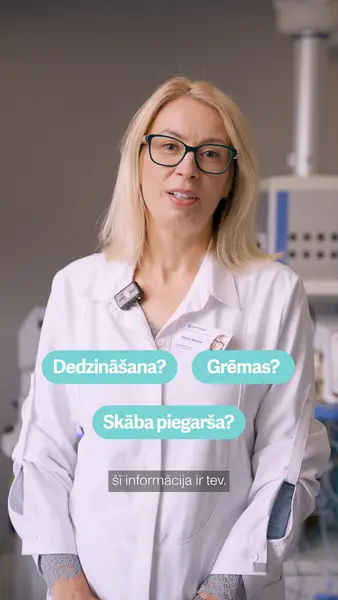 Кадр рекламы VCA