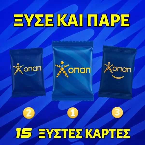 Кадр рекламы Slotto