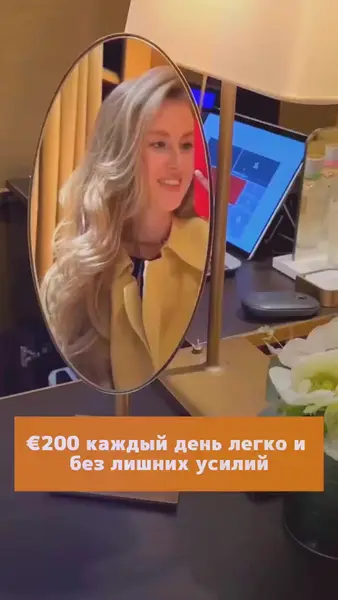 Кадр рекламы My Private Page