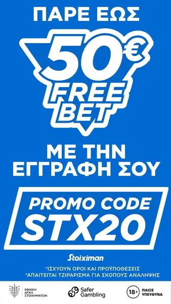 Кадр рекламы Bookmakers.com.cy