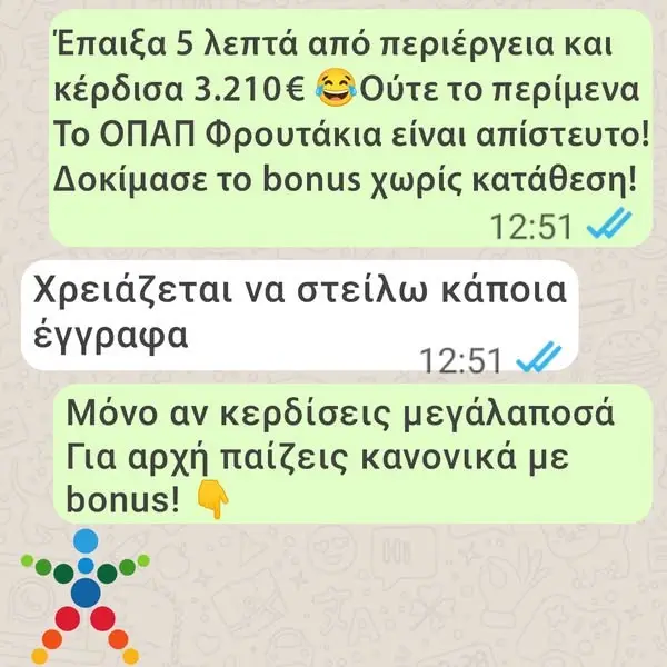 Кадр рекламы Fortune Joker