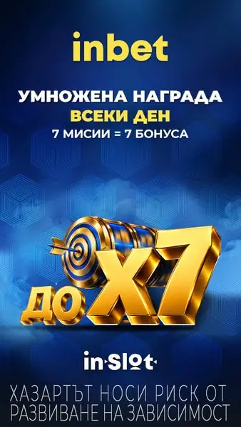 Кадр рекламы In Focus