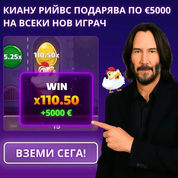 Кадр рекламы Ntuanak