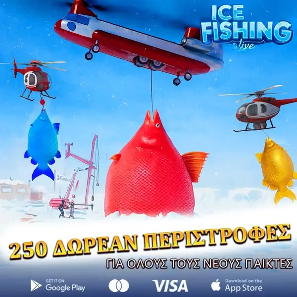 Кадр рекламы Ice Fishing