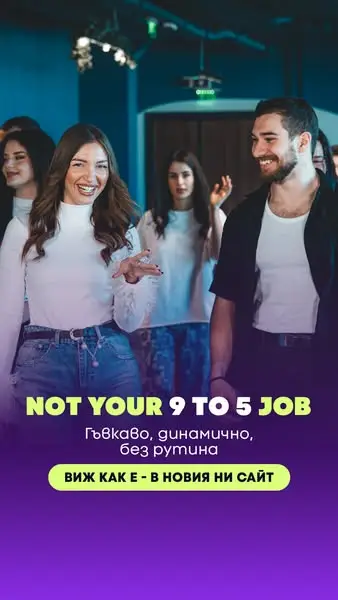 Кадр рекламы Studiotech-amusnet