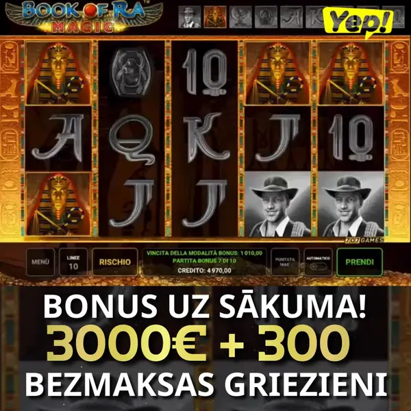 Кадр рекламы Swipe & Play