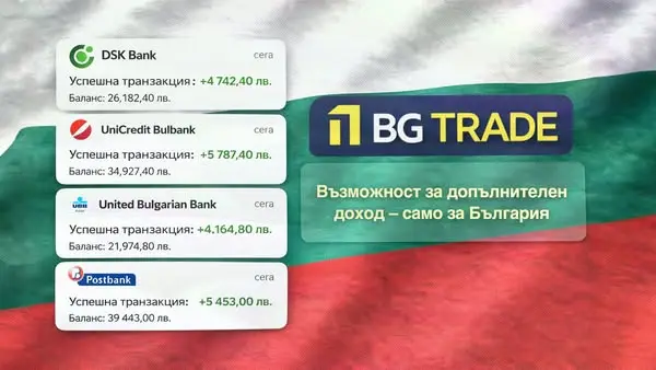 Кадр рекламы AІ Strаtеgу