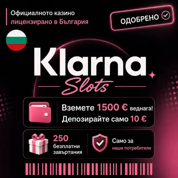 Кадр рекламы Ilinca Radu
