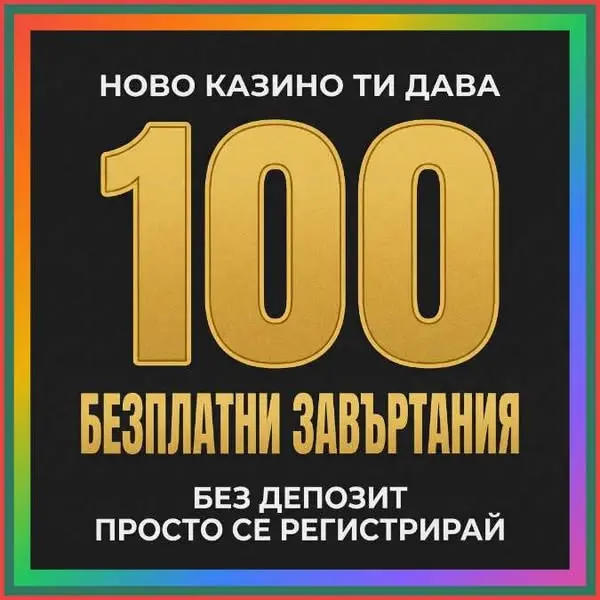 Кадр рекламы Gold Cup