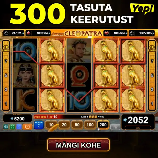 Кадр рекламы KL Games World