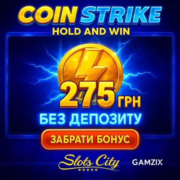 Кадр рекламы Super bonus