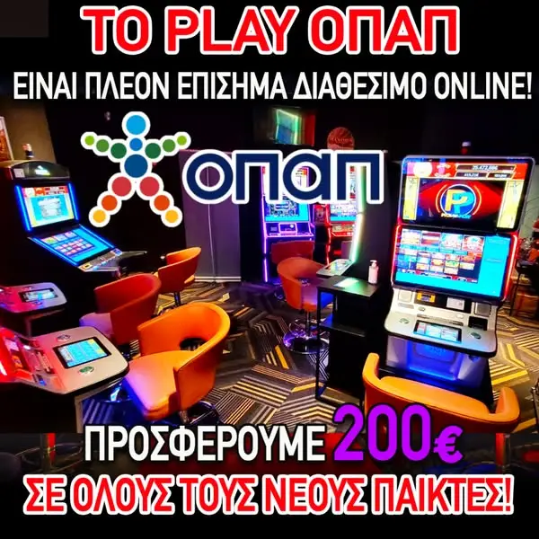 Кадр рекламы Slotina