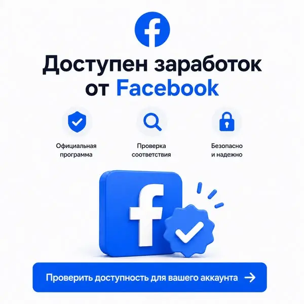 Кадр рекламы Твоя Удача
