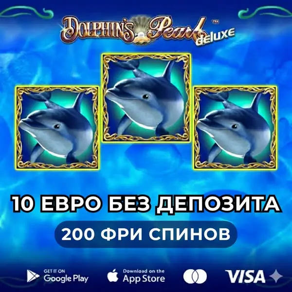 Кадр рекламы Online Casino
