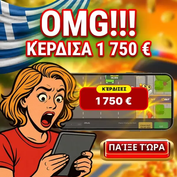 Кадр рекламы Сhickеn Rоаd Luсkу Gаmе