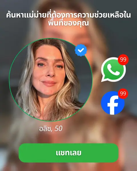 Кадр рекламы PixelOtto Apps