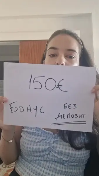 Кадр рекламы Play2Win
