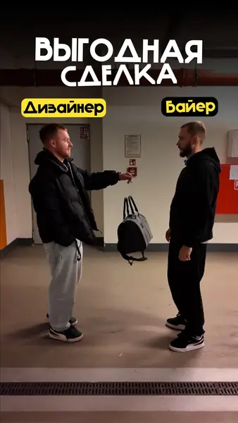 Кадр рекламы Bigpapacreo