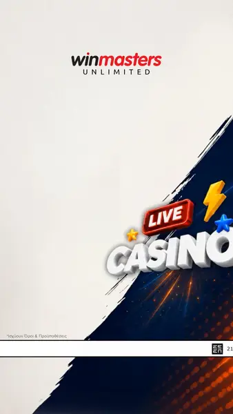 Кадр рекламы winmasters