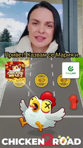 Кадр рекламы Epic Game