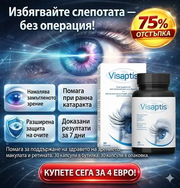 Кадр рекламы Dr. Rich