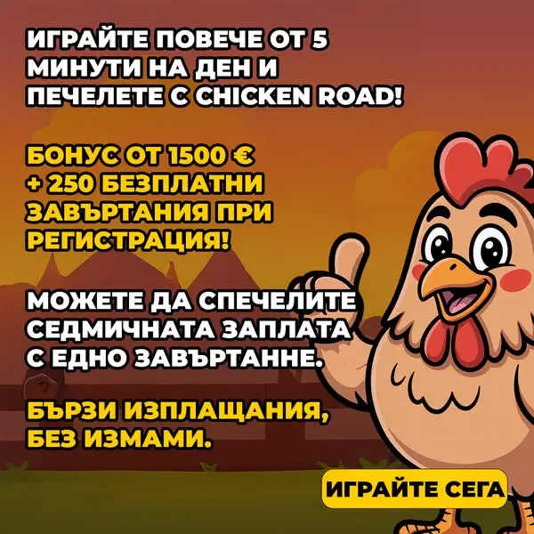 Кадр рекламы Ch1ken Oreo
