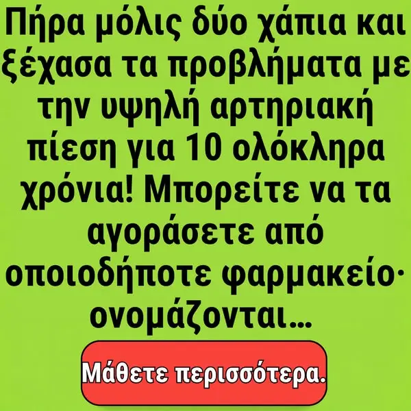 Кадр рекламы DR med