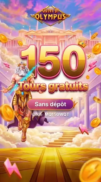 Кадр рекламы Méga gain