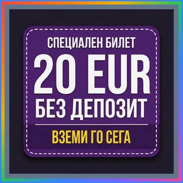 Кадр рекламы Gold App