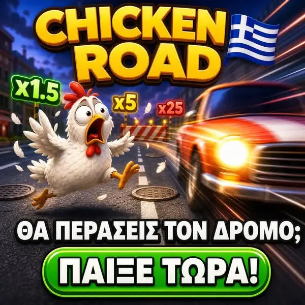 Кадр рекламы Fun Quest