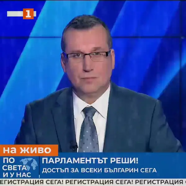 Кадр рекламы Thyblixdriel 