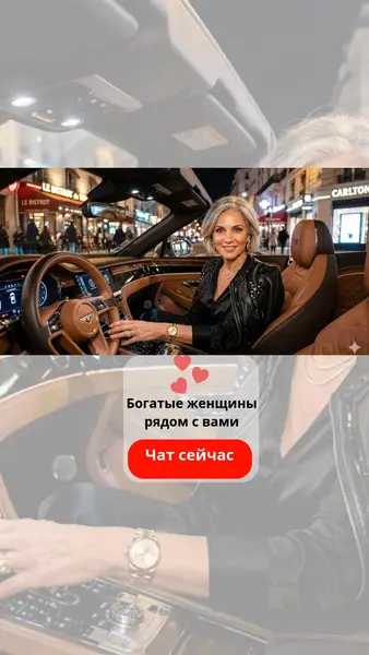 Кадр рекламы Up My Apps