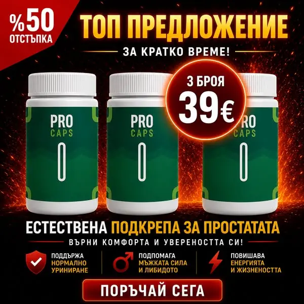 Кадр рекламы Paso Óptimo