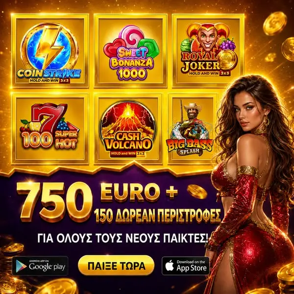 Кадр рекламы Slotmania
