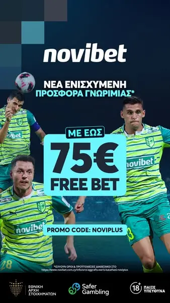 Кадр рекламы Novibet Cyprus