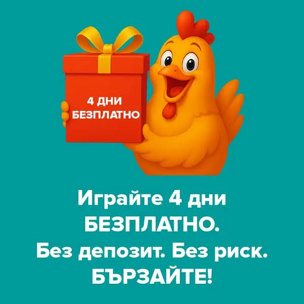 Кадр рекламы Ch1cken Selyx