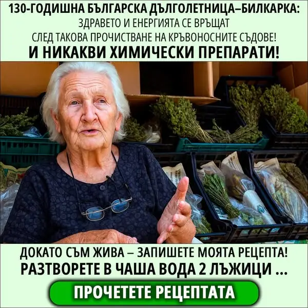 Кадр рекламы Live Easy Clinic